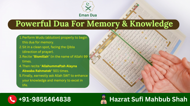 Dua For Memory and Knowledge