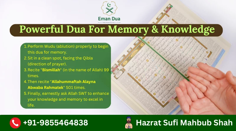 Dua For Memory and Knowledge