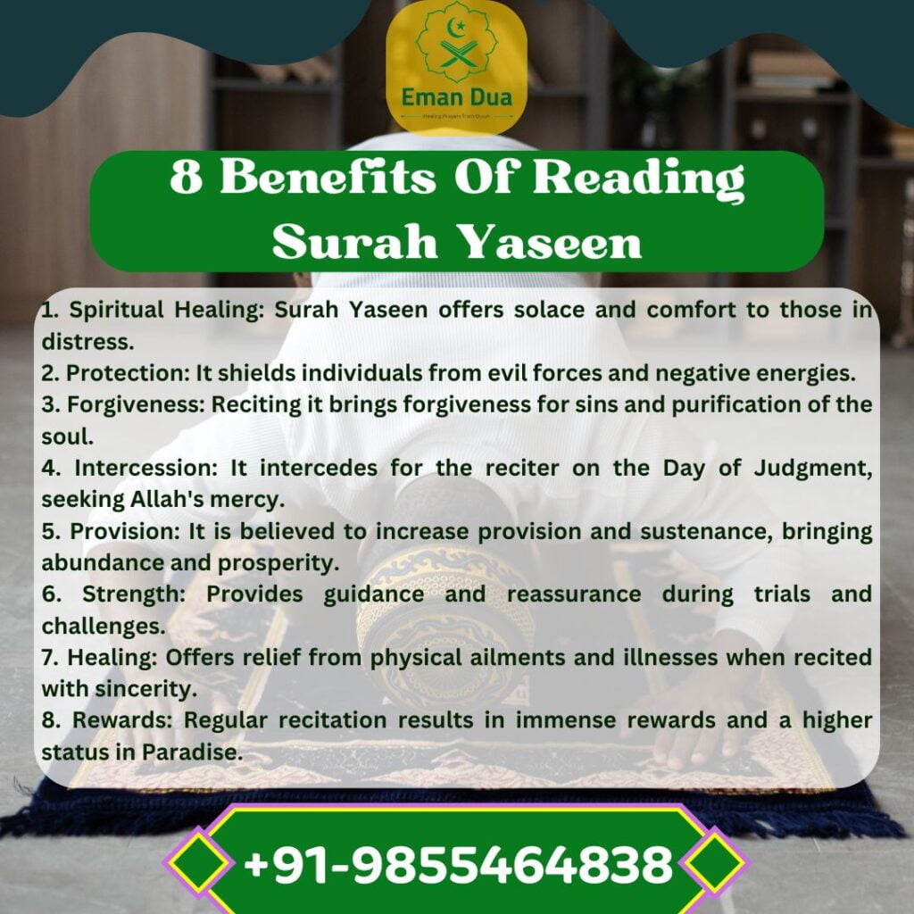 Surah Yaseen Benefits – Merits Of Reciting Ayat 58 After Fajr 2 Surah Yaseen benefits of reading