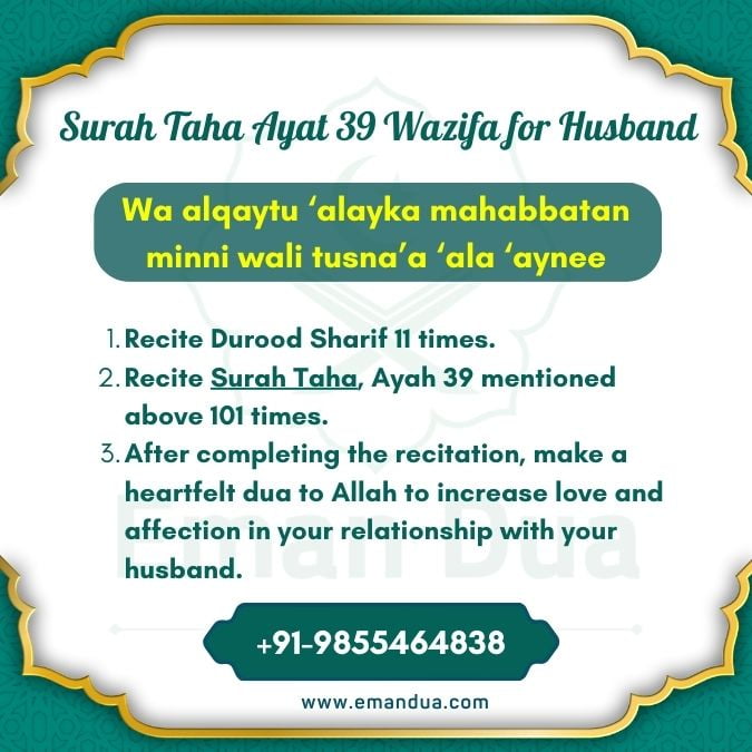 Powerful Wazifa For Husband Love 2 surah taya ayat 39 for husband