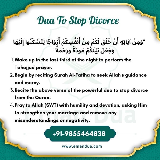 dua to stop divorce in islam