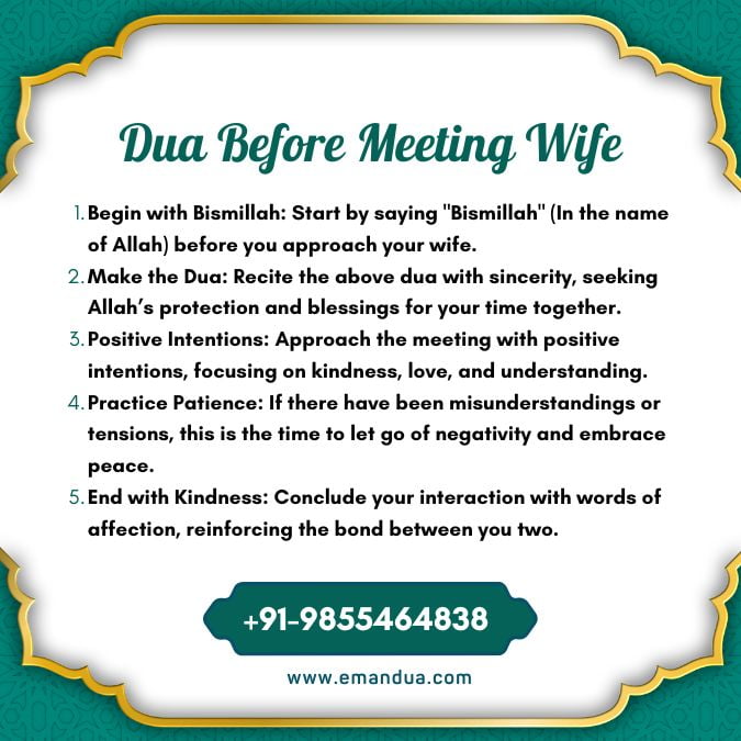 Powerful Dua for Wife (love, Health, and Protection) 2 Dua Before Meeting Wife