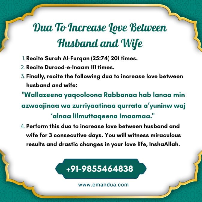 Dua To Increase Love Between Husband and Wife 