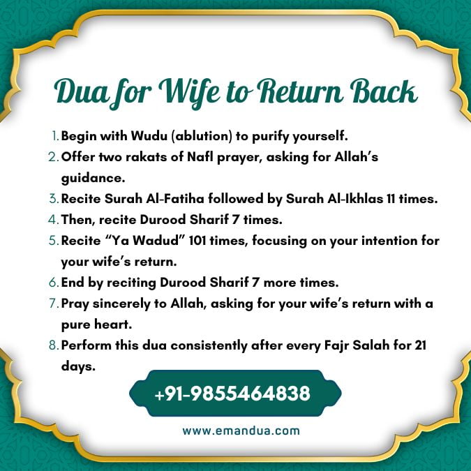 Powerful Dua for Wife (love, Health, and Protection) 3 Dua for Wife to Return